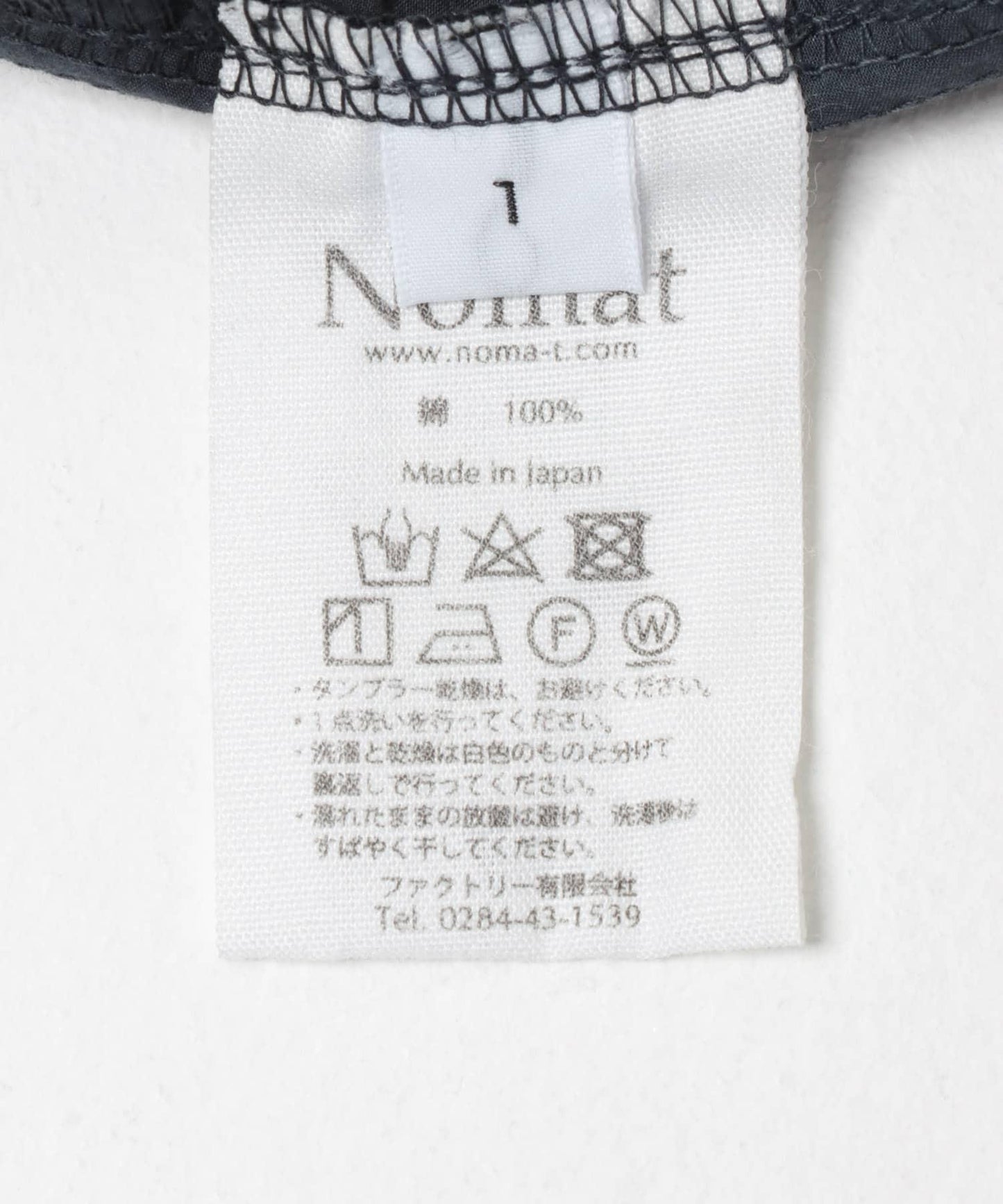 Nomat SHIRRING 半身裙/HAND-DYED