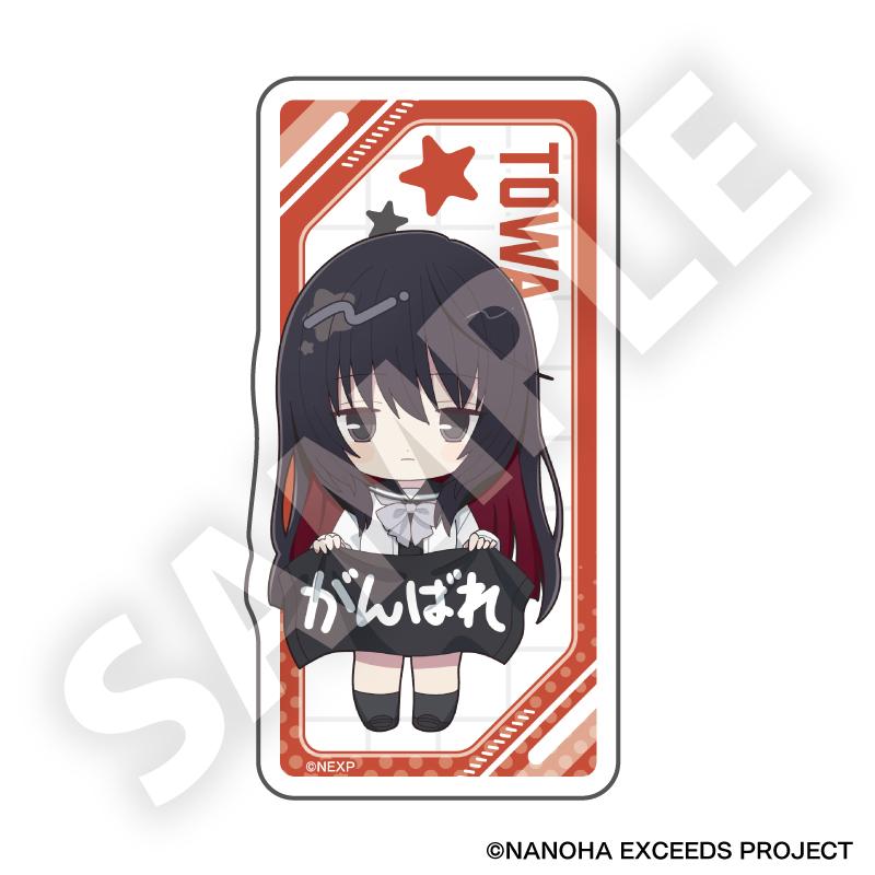 魔法少女奈葉 EXCEEDS Gun Blaze Vengeance_フレフレンズステッカー 夜海 トワ