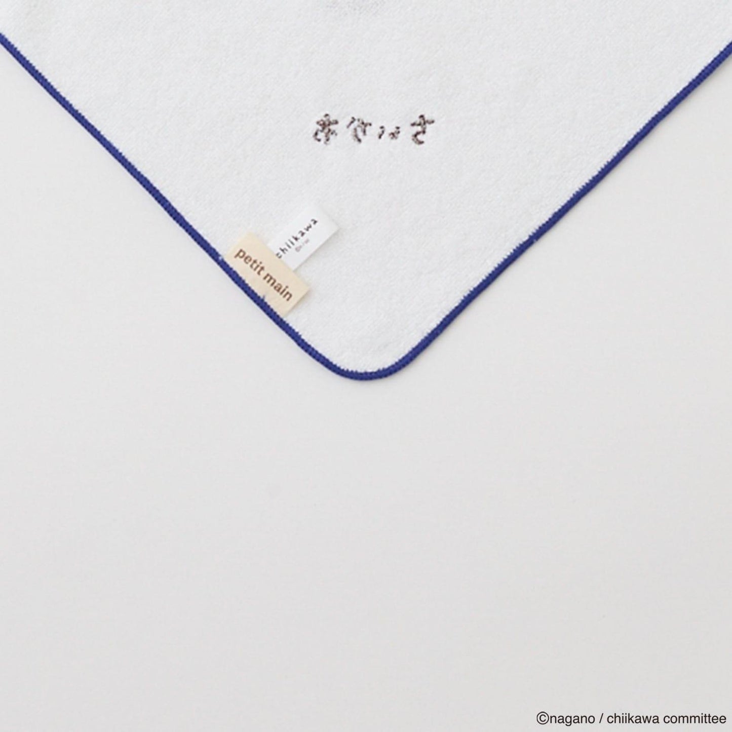 chiikawa(吉伊卡哇) 環形毛巾