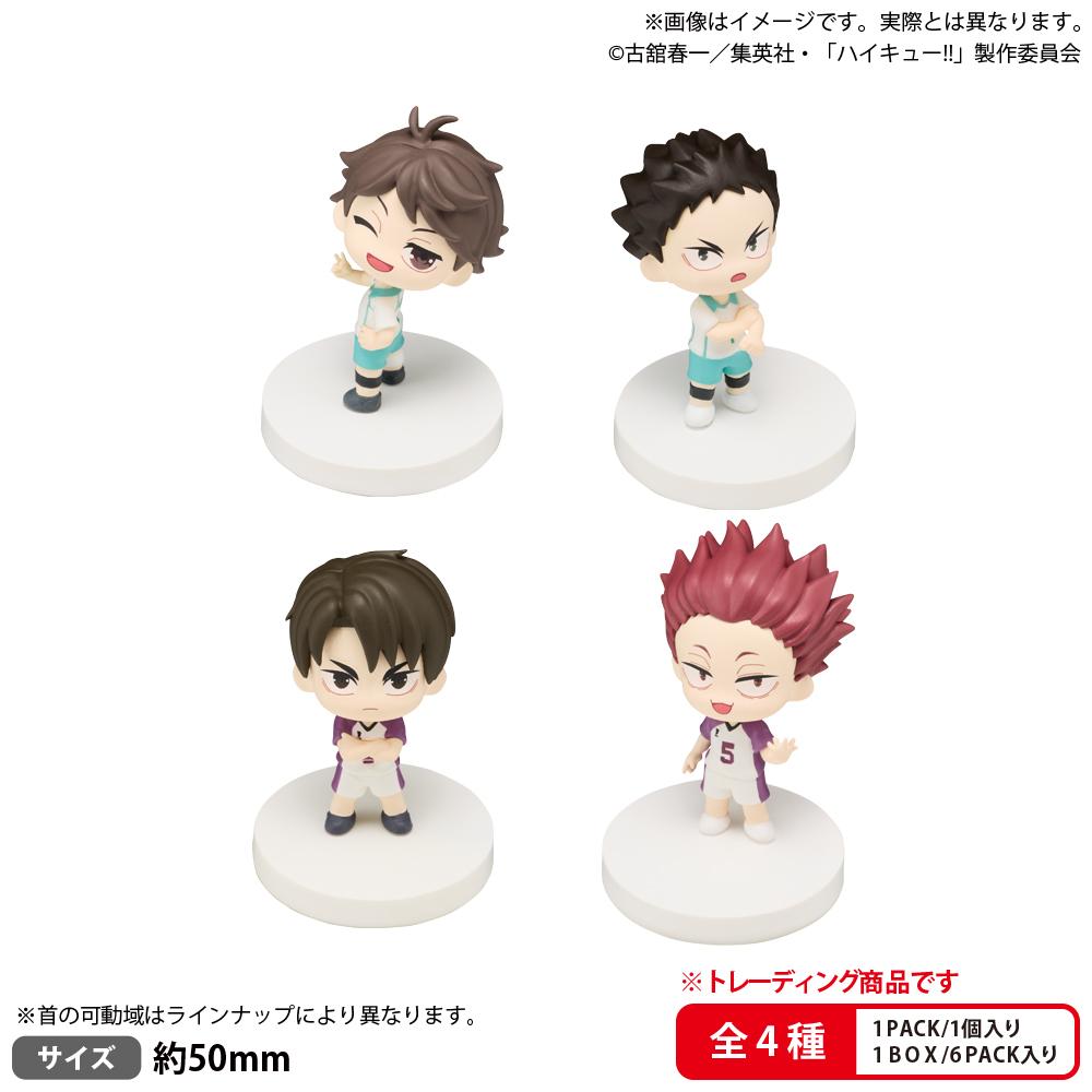 排球少年(排球少年!!) BUSHIROAD THE BOX 仰望星空吉祥物 青葉城西高校・白鳥澤學園高校 【COMPLET BOX/6個裝】