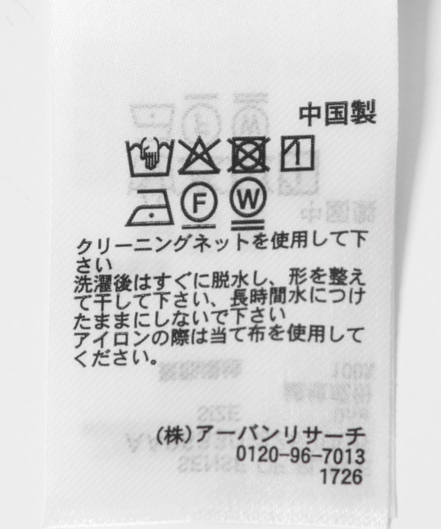拼色緞面絲巾