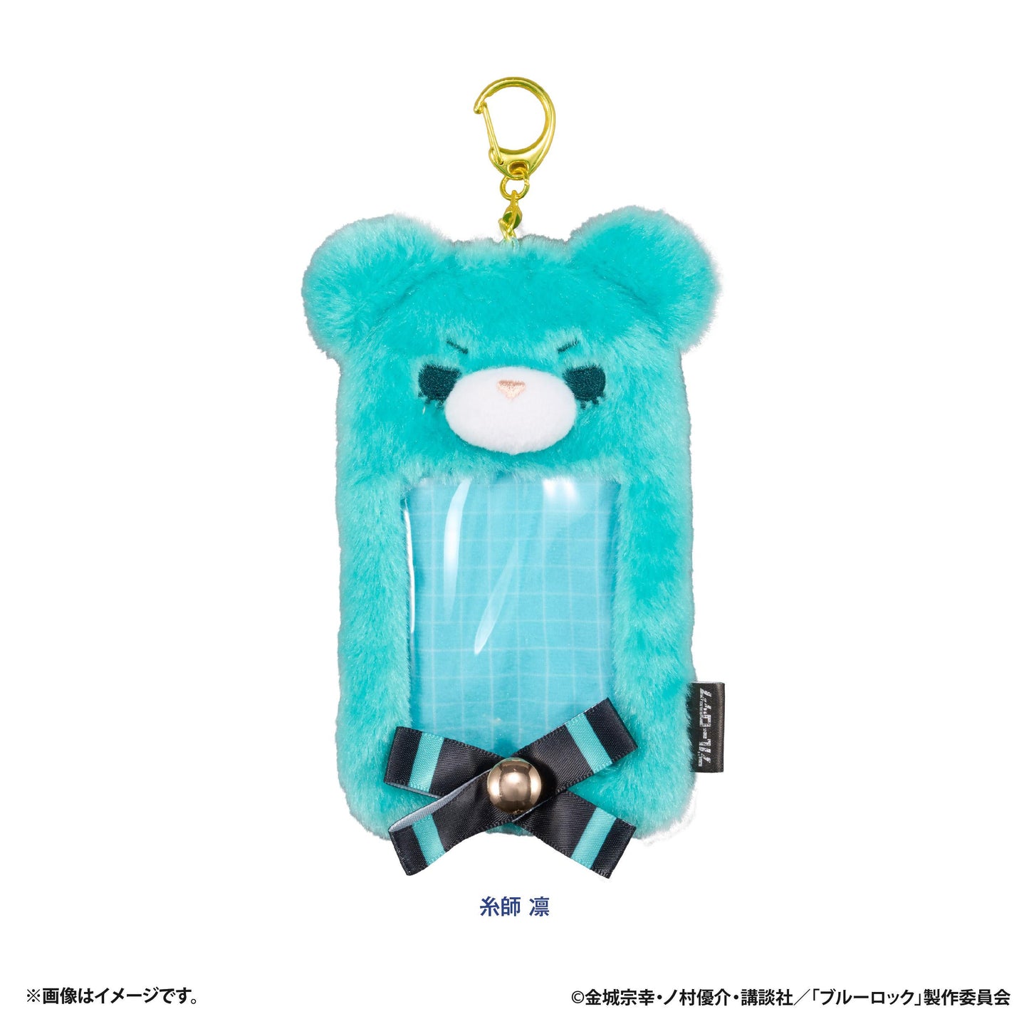 藍色監獄 ぷちべあ 玩偶卡套 糸師凜