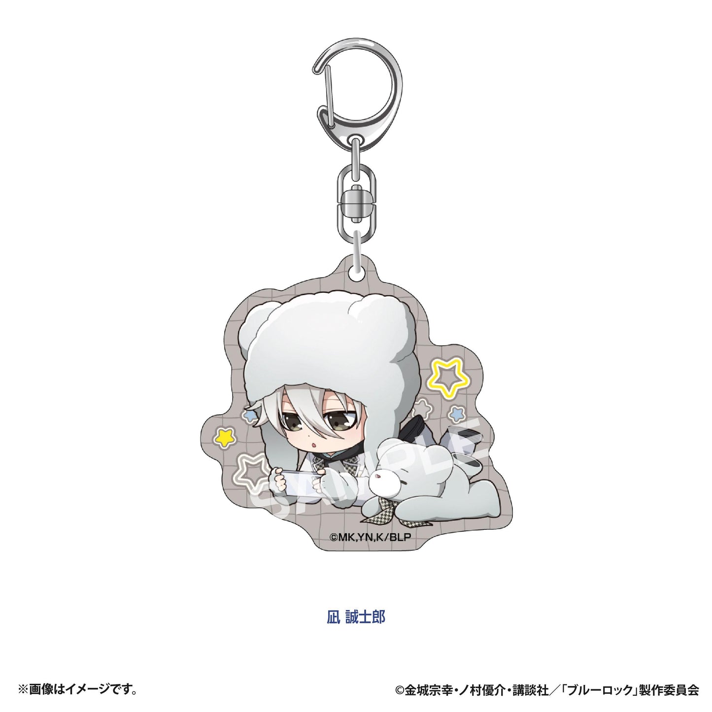 藍色監獄 ぷちべあ 亞克力鑰匙扣 凪誠士郎