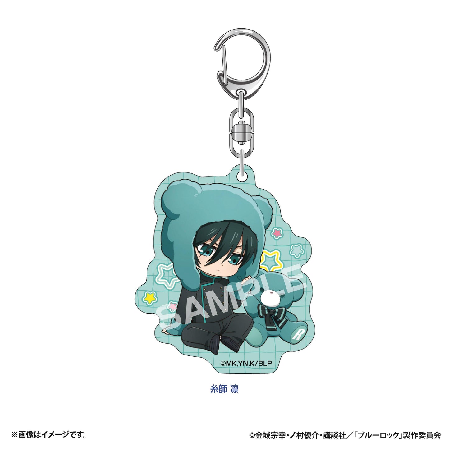 藍色監獄 ぷちべあ 亞克力鑰匙扣 糸師凜