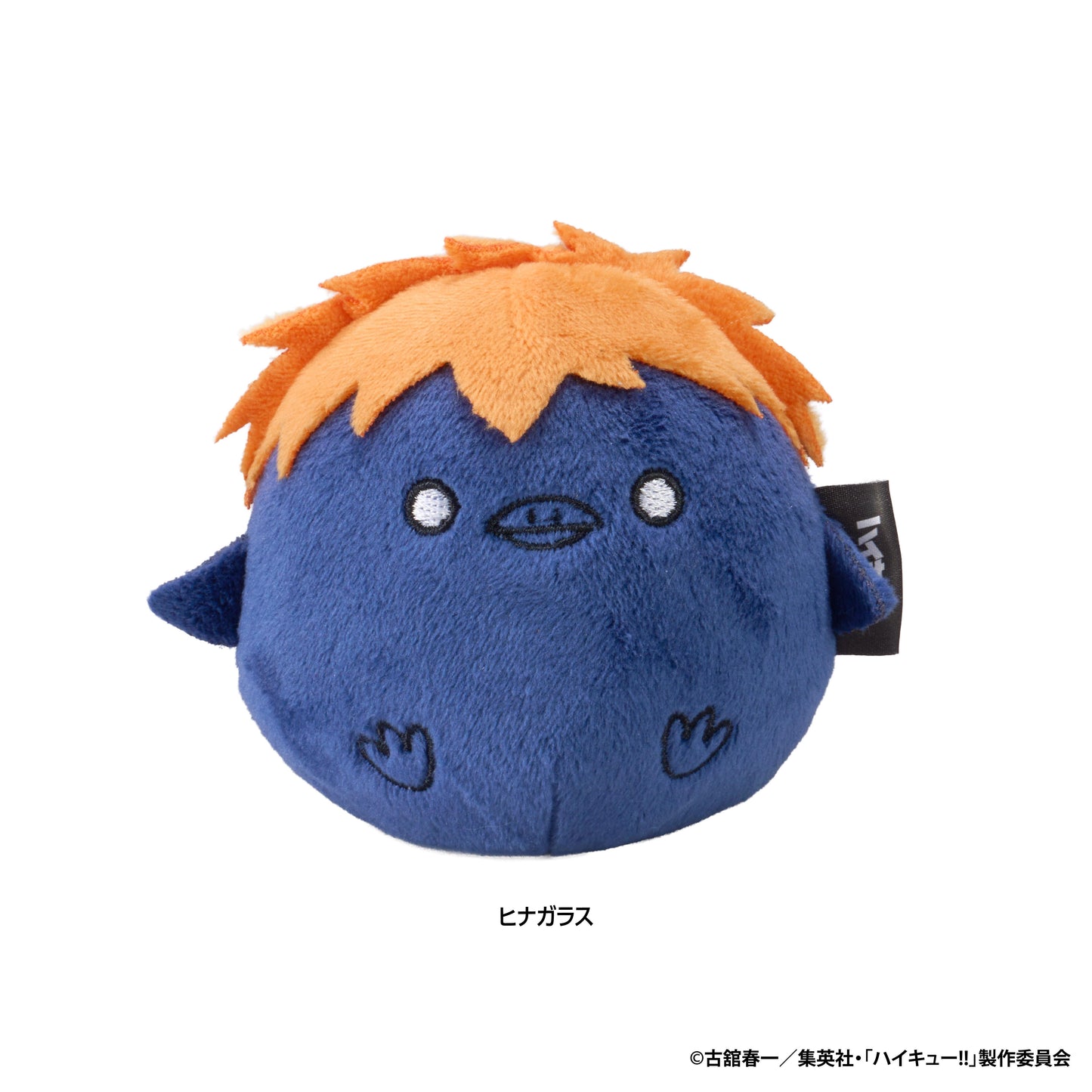 排球少年(排球少年) ぬいコロン(ヒナガラス)系列