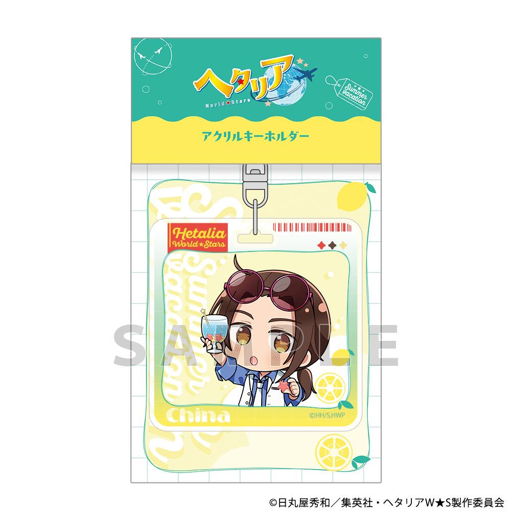 ヘタリア World★Stars 亞克力鑰匙扣(中國/夏日假期)