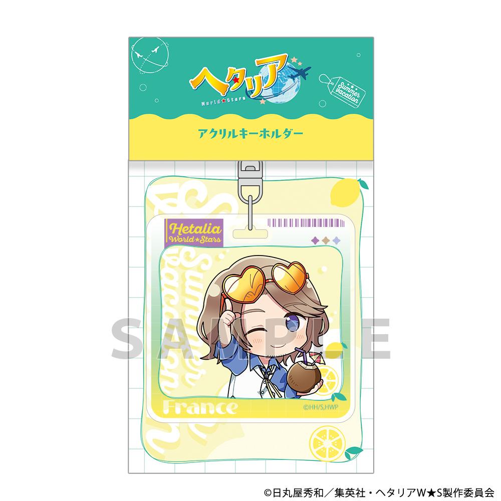 ヘタリア World★Stars 亞克力鑰匙扣 法國/夏日假期