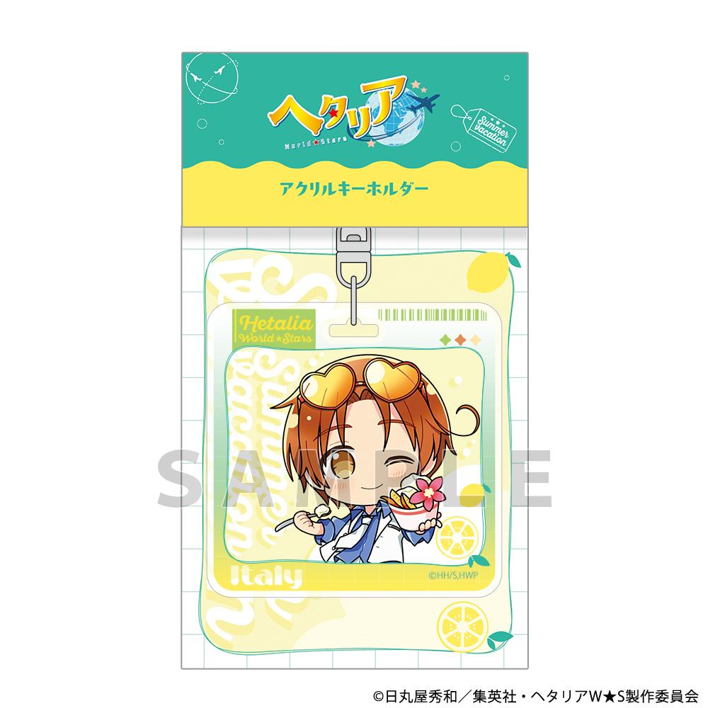 ヘタリア World★Stars 亞克力鑰匙扣(意大利/夏日假期)