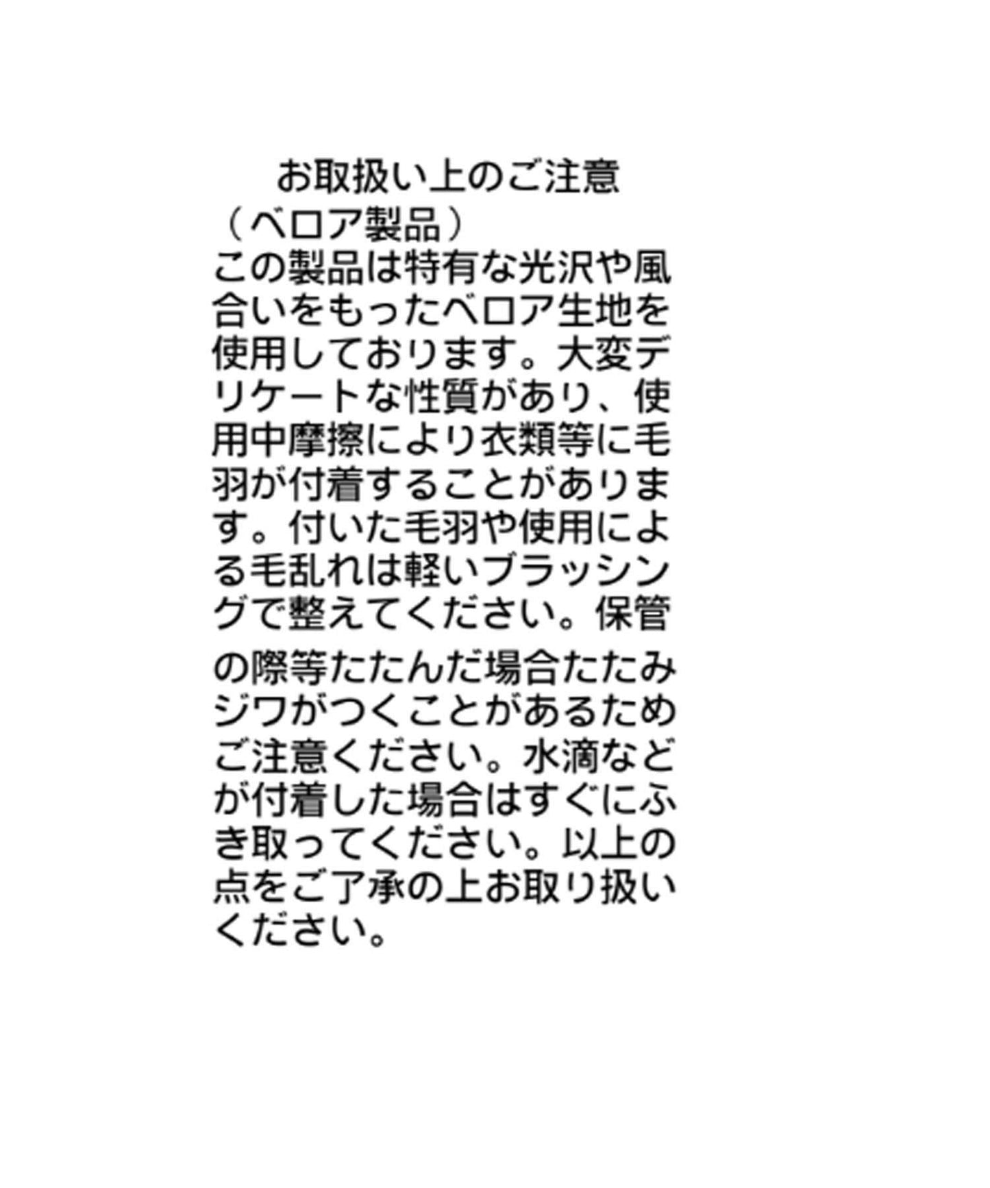 斜邊下襬蕾絲天鵝絨吊帶衫