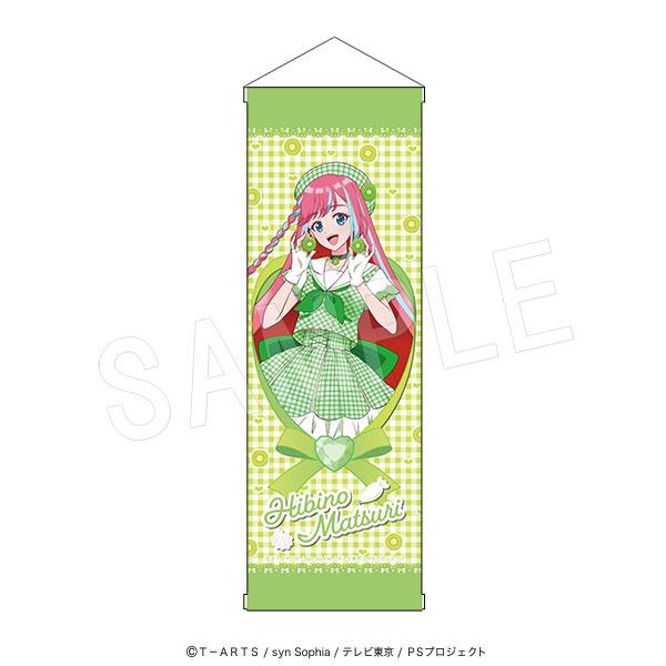 プリティーシリーズ(美妙系列) Fruits gingham ver. 陽比野茉莉 B2半身掛畫
