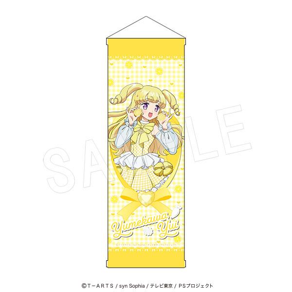 プリティーシリーズ(美妙系列) Fruits gingham ver. 夢川ゆい B2半身掛畫