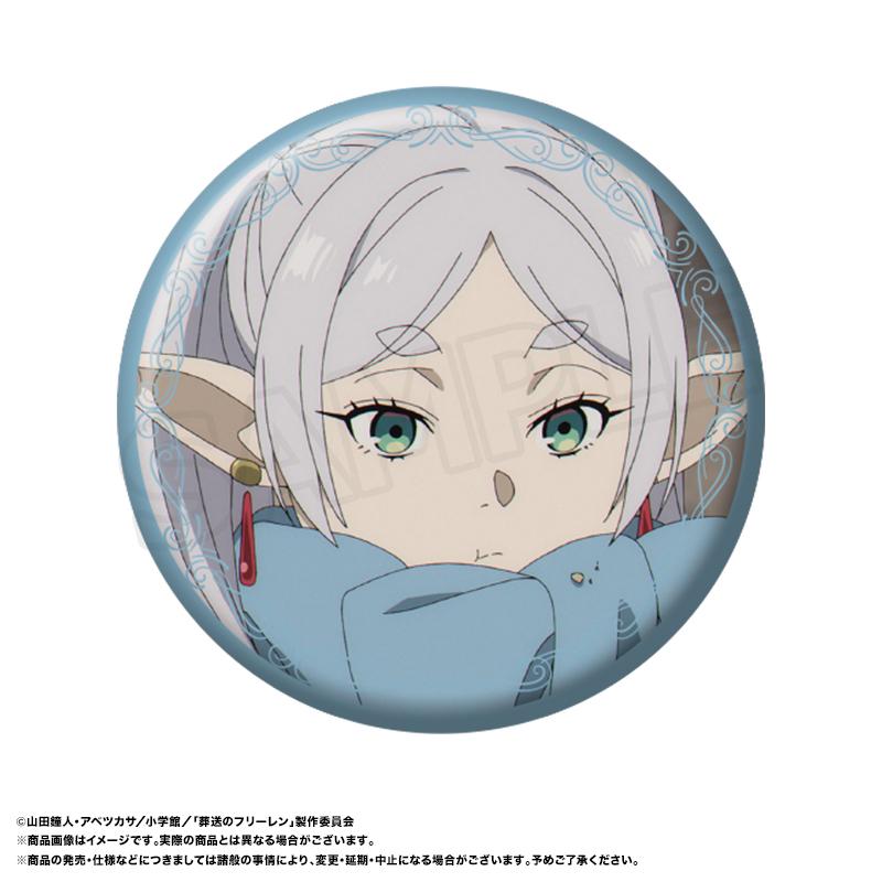 葬送のフリーレン(葬送的芙莉蓮) 徽章 Vol.8【BOX/10包入】