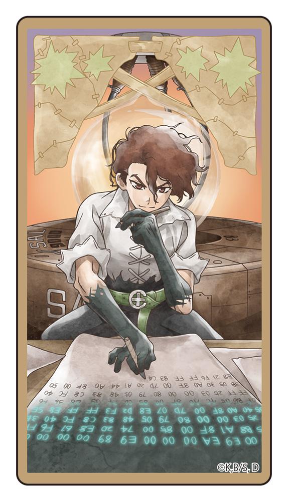 Dr.STONE 石紀元 クリアカード SAI
