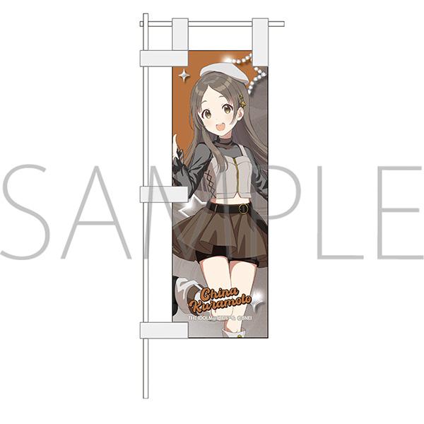 學園アイドルマスター(學園偶像大師) 倉本千奈 桌面旗 ECLIPSE LIGHT