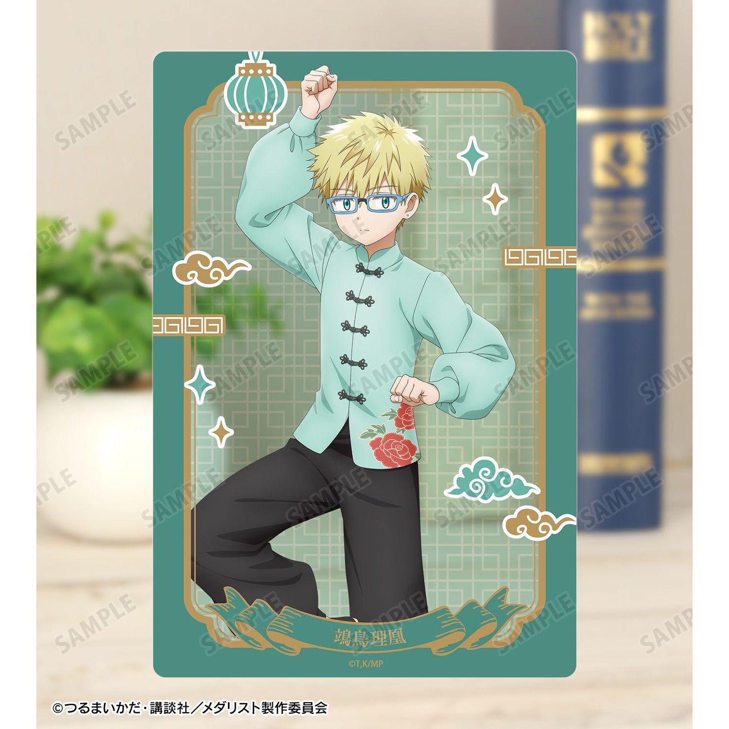メダリスト(花樣滑冰Stars) 描き下ろし 鴗鳥理凰 中國風旗袍ver. 透明卡