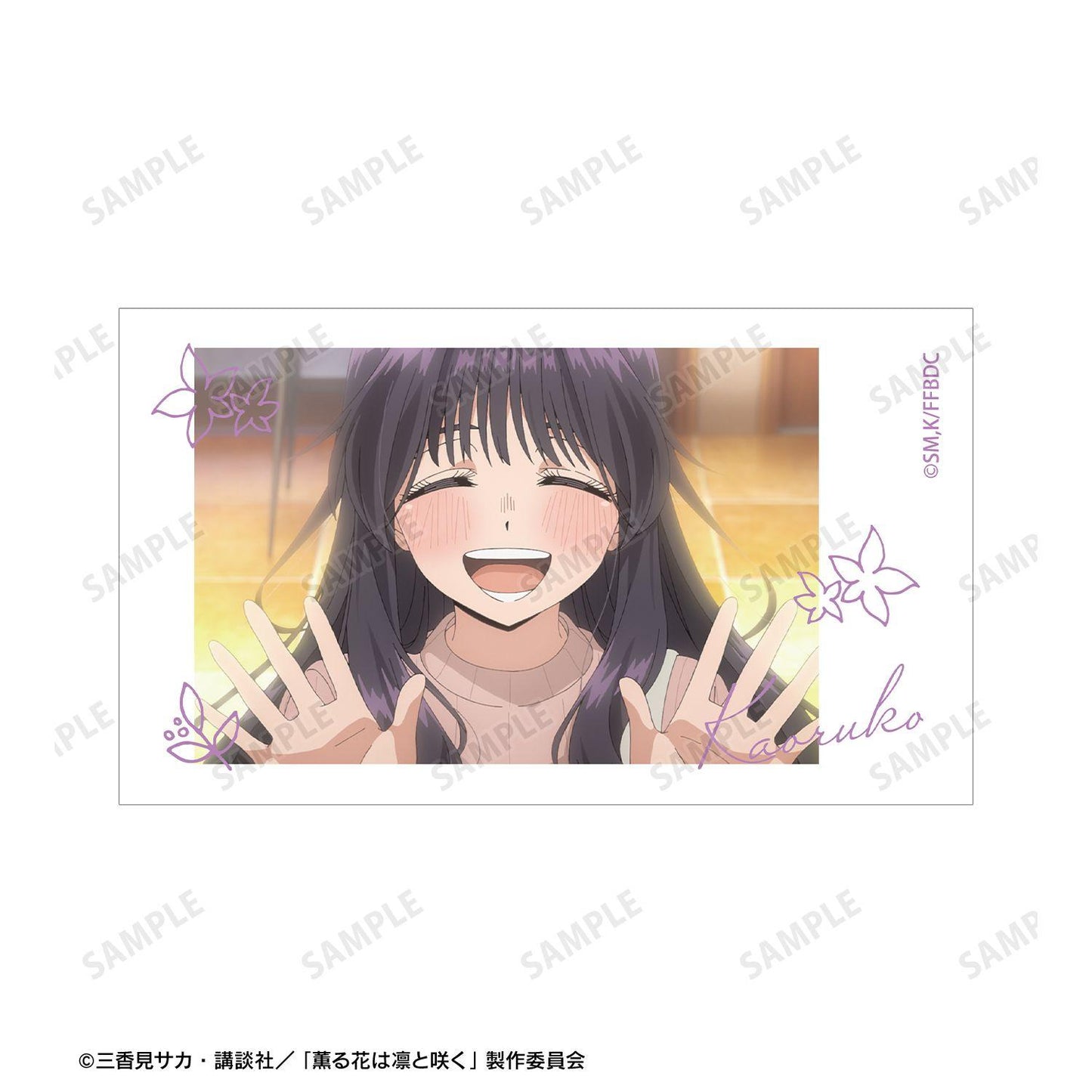 薫る花は凜と咲く 紬凜太郎&和慄薫子 場景圖Ani-Frame2枚套裝 ver.F