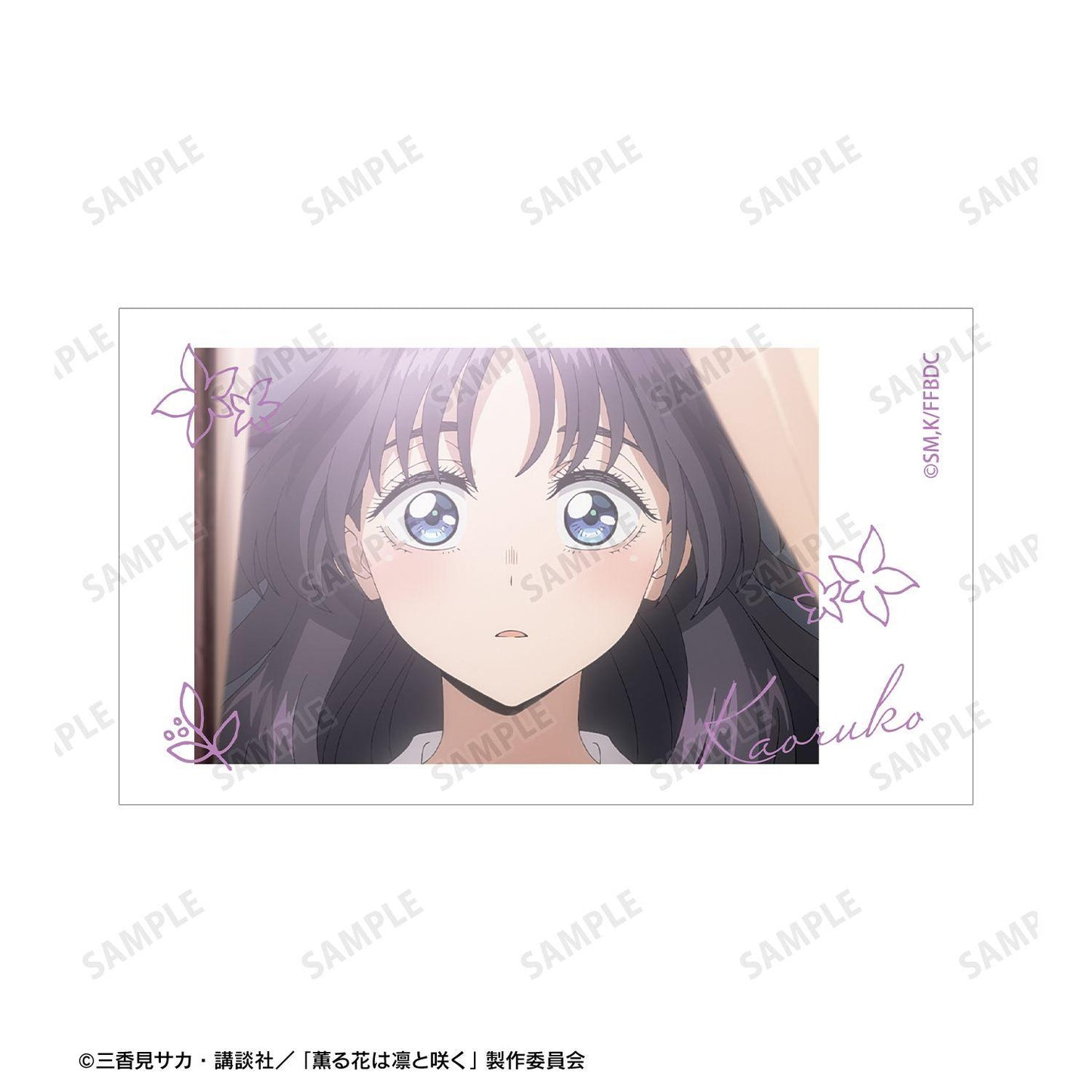 薫る花は凜と咲く_紬 凜太郎&和慄薫子 場景插畫Ani-Frame2枚套裝 ver.B
