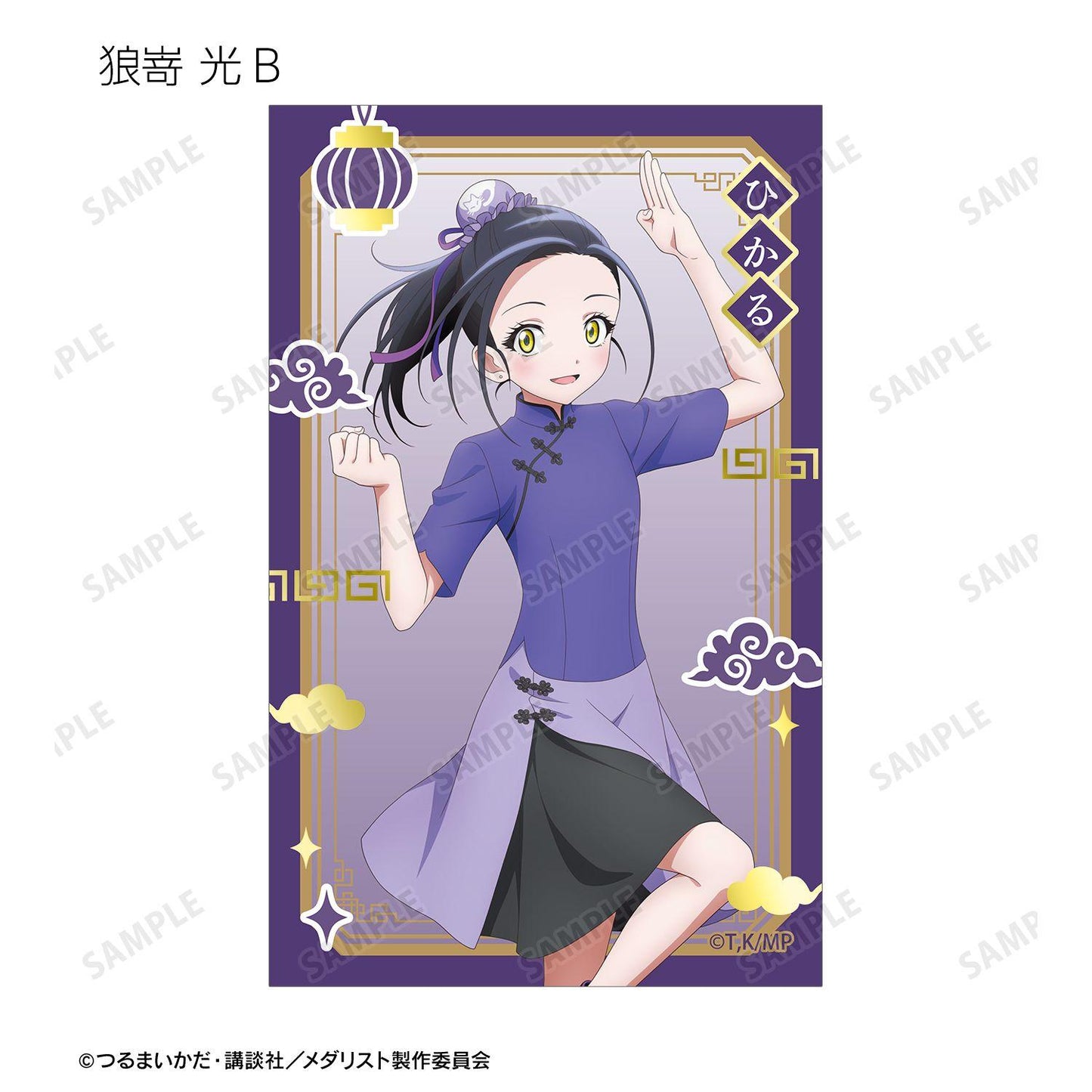 メダリスト 描き下ろし 中國風ver. 燙金卡牌(整盒/12包入)