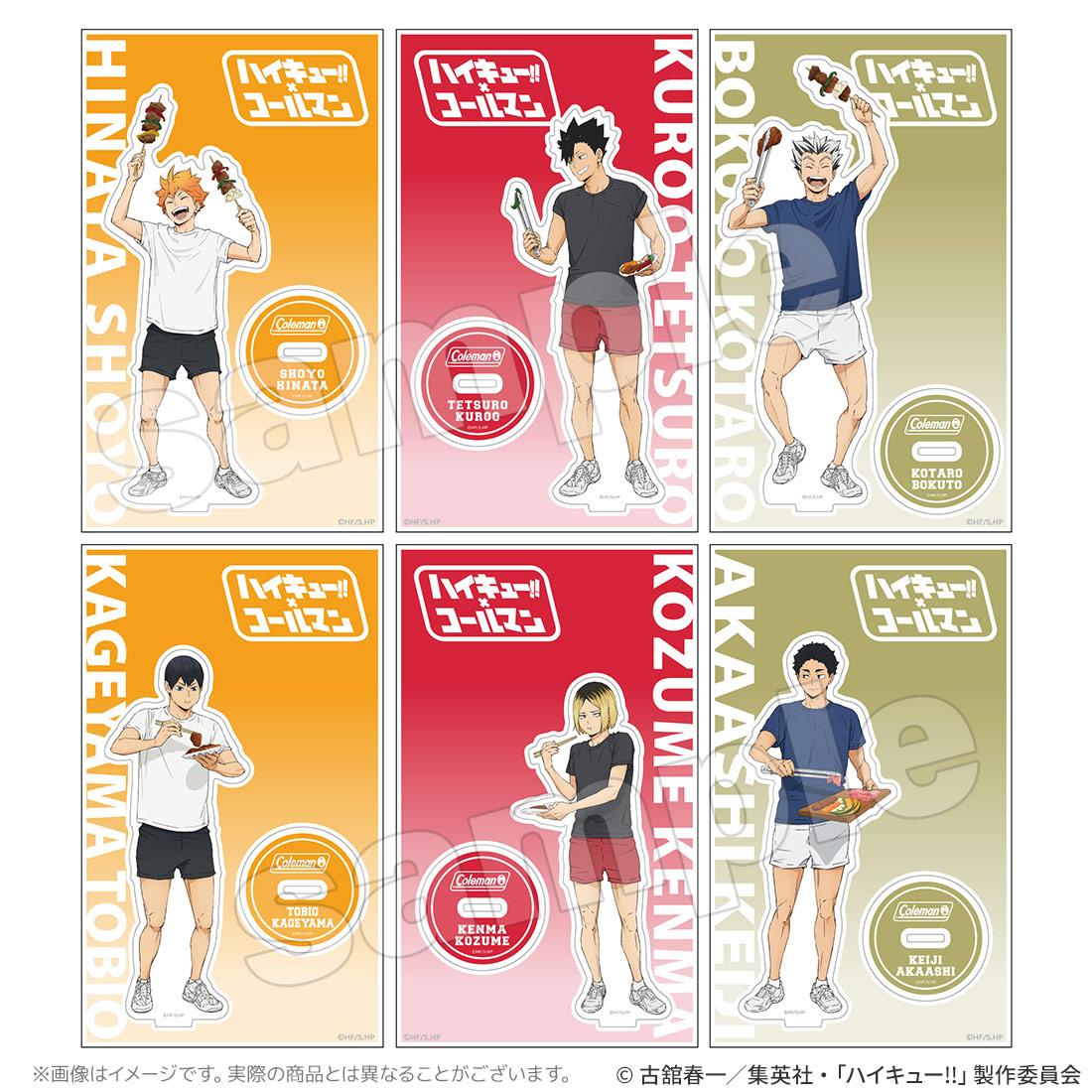 排球少年(排球少年) 合宿BBQ系列 木兎光太郎 亞克力立牌
