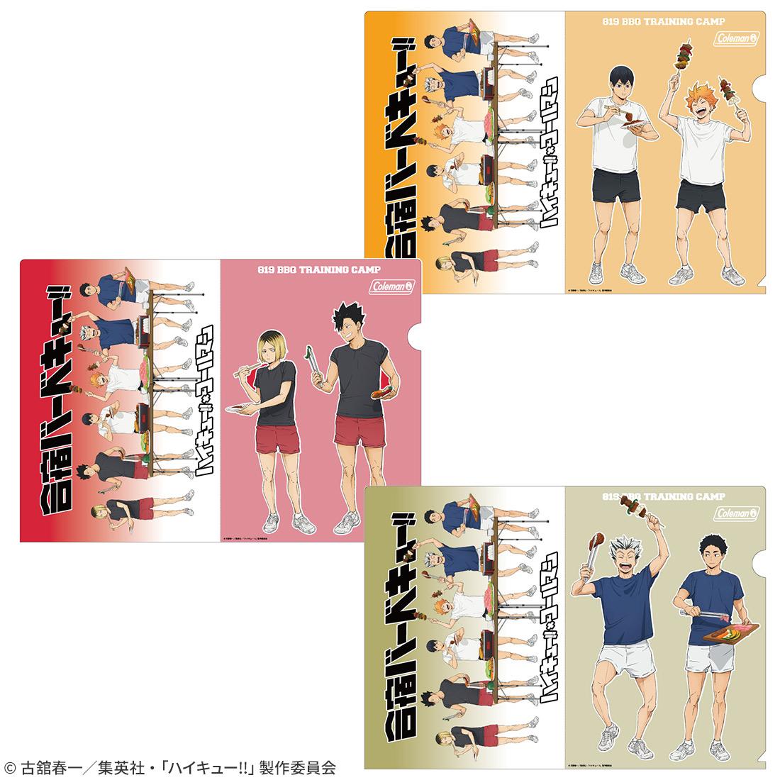 排球少年(排球少年!!) 合宿BBQ 文件夾 音駒高校