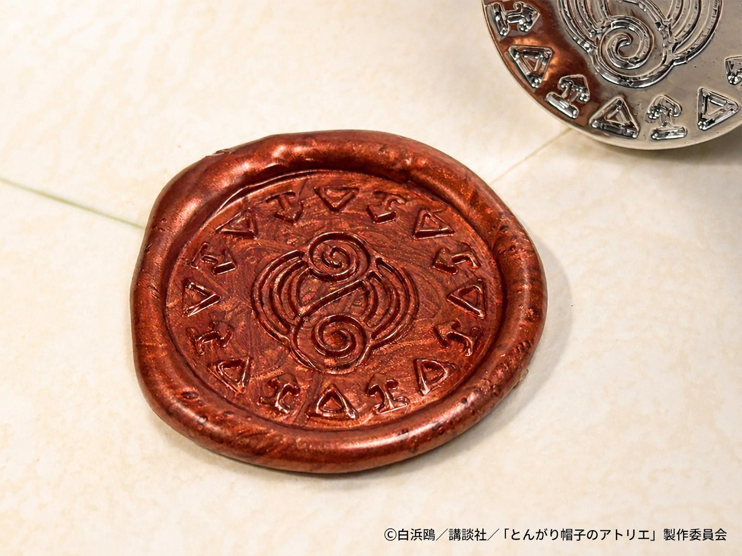 とんがり帽子のアトリエ AFORCE×DRAGON HORSE 雕刻戒指