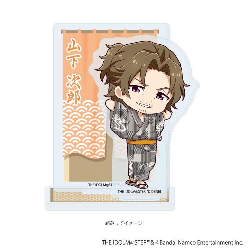 偶像大師 SideM アクリルスタンドプレート14 山下次郎 浴衣ver.(ミニキャライラスト)