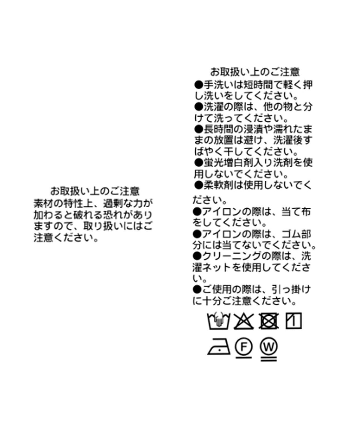 【2尺寸可選】醋酸纖維荷葉邊半身長裙
