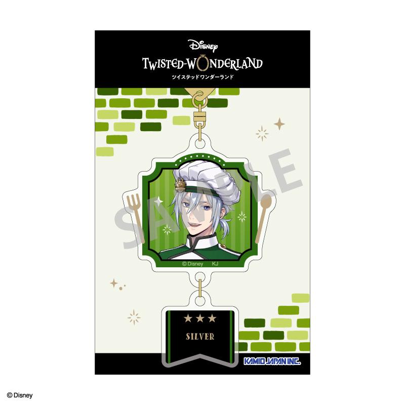 ディズニー ツイステッドワンダーランド_ダブルパーツアクリルキーホルダー シルバー/マスターシェフver.