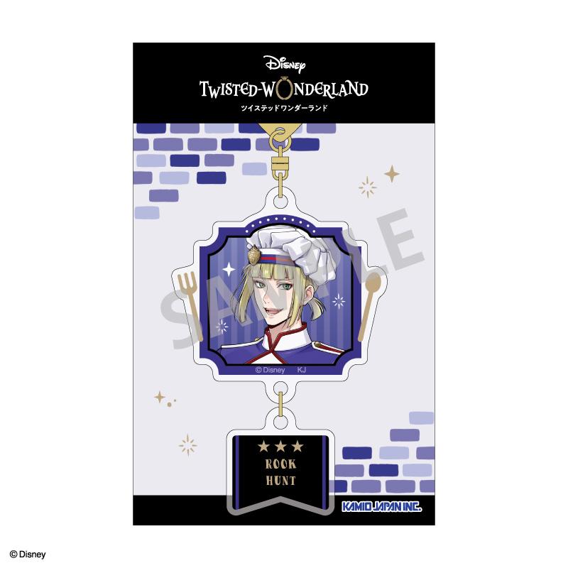 ディズニー ツイステッドワンダーランド_ダブルパーツアクリルキーホルダー ルーク・ハント/マスターシェフver.