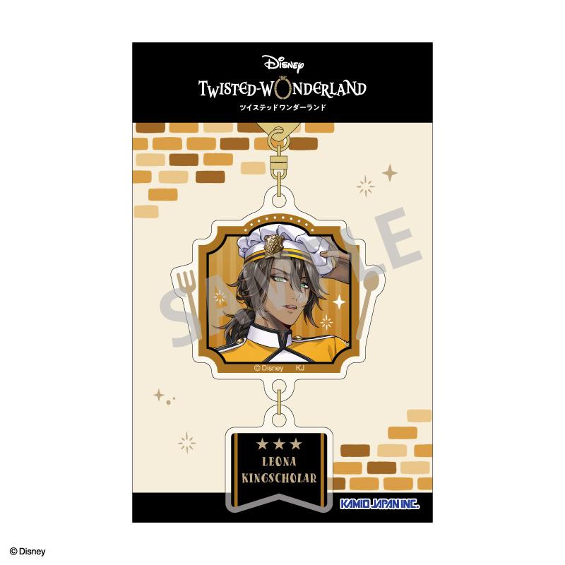 《迪士尼》 ツイステッドワンダーランド 雙層亞克力鑰匙扣 レオナ・キングスカラー/マスターシェフver.