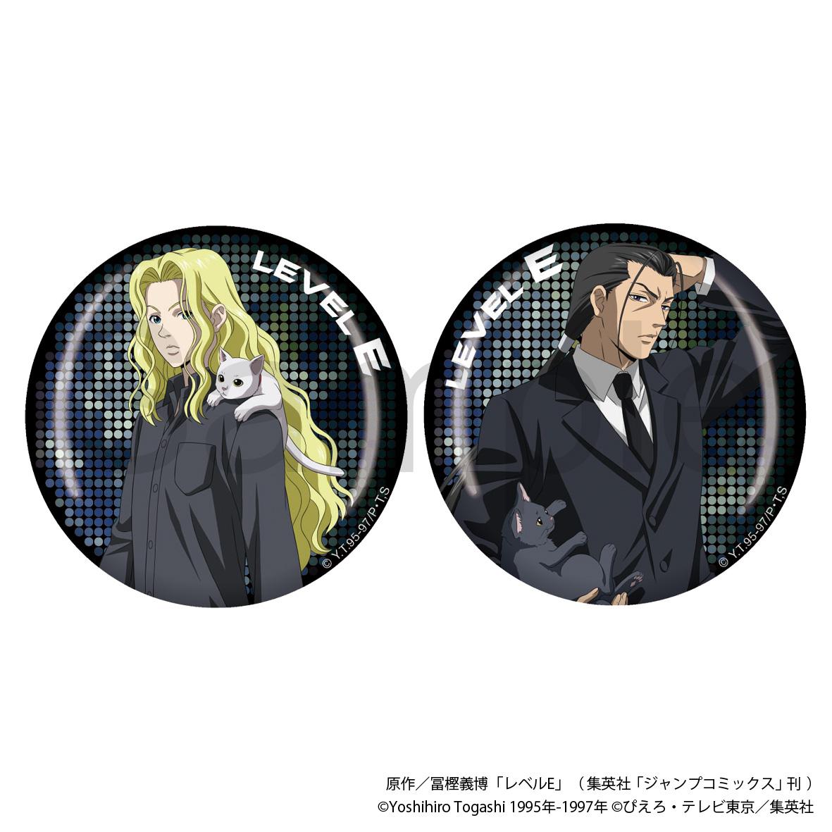 レベルE 徽章套裝