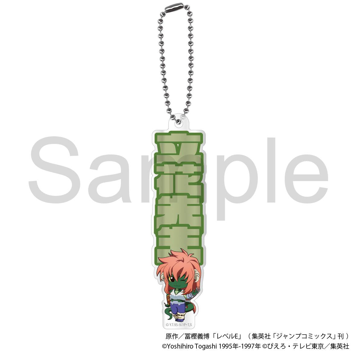レベルE_おなまえアクリルキーホルダー 立花先生