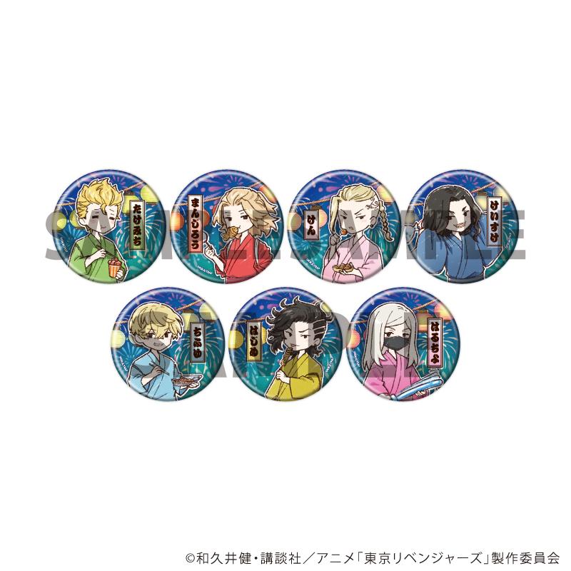 東京リベンジャーズ(東京復仇者) 花火大會ver. 徽章 34彈 全7種套裝