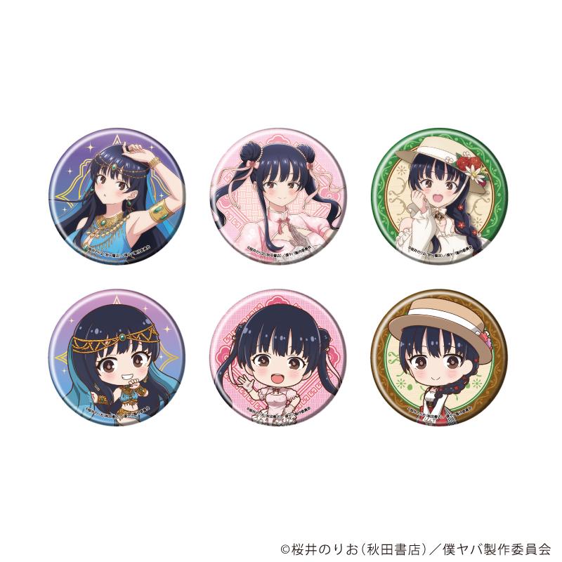《我心裡危險的東西》 徽章06/完整套裝(全6種)(新繪&原創插畫)【完整套裝/6個裝】