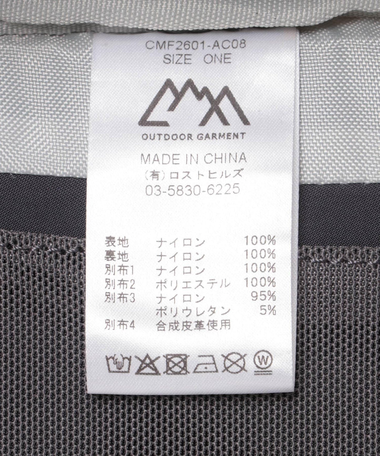 CMF OUTDOOR GARMENT BACKPACKERZ 32 戶外揹包