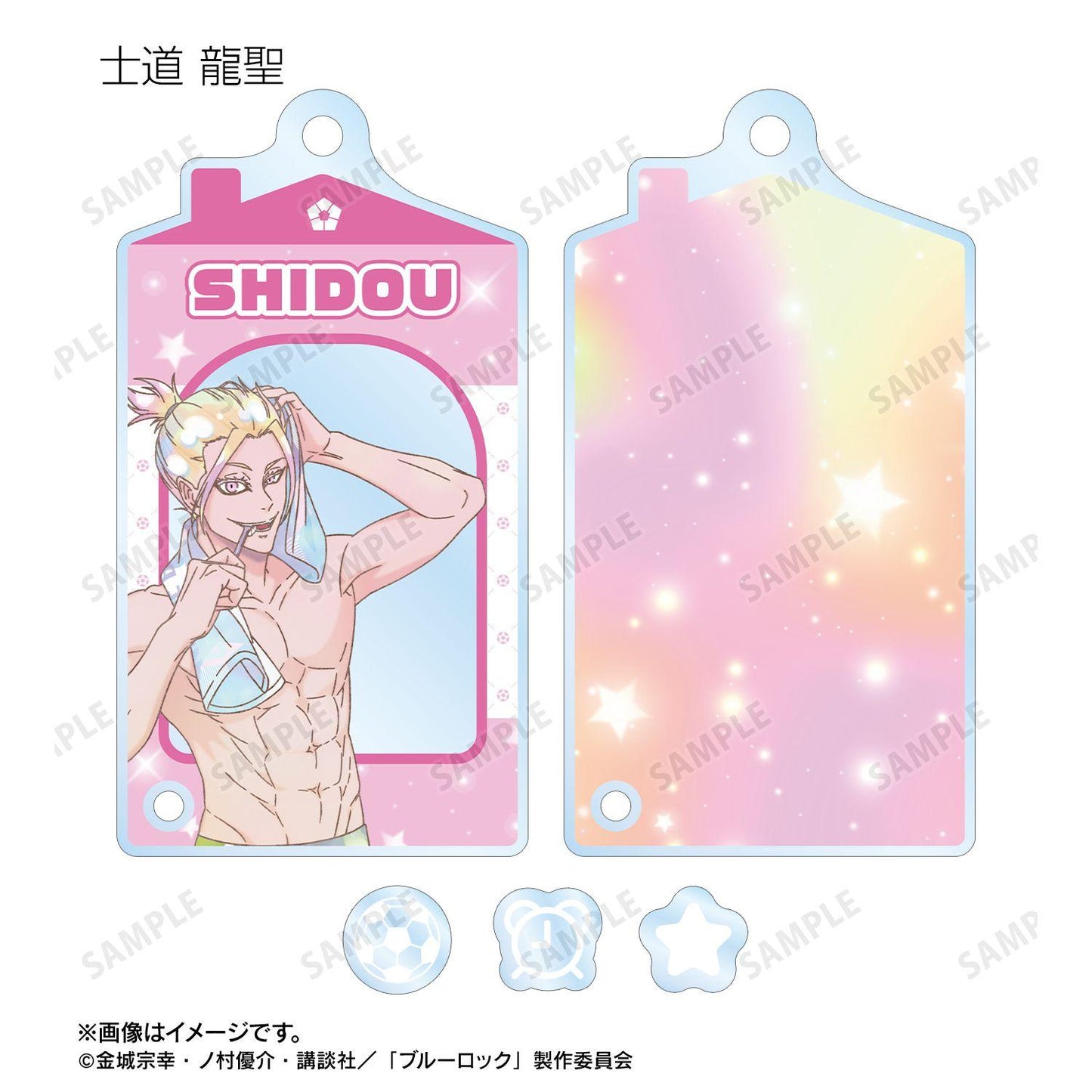 藍色監獄 描き下ろし モーニングルーティンver. トレーディング Ani-Art KAWAII label 帶零件相框亞克力掛件 完整盒裝 8包入