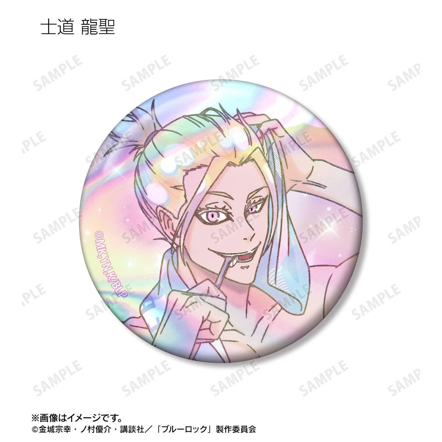 藍色監獄 描き下ろし モーニングルーティンver. トレーディング Ani-Art KAWAII label 極光徽章 (完整盒裝/8個裝)