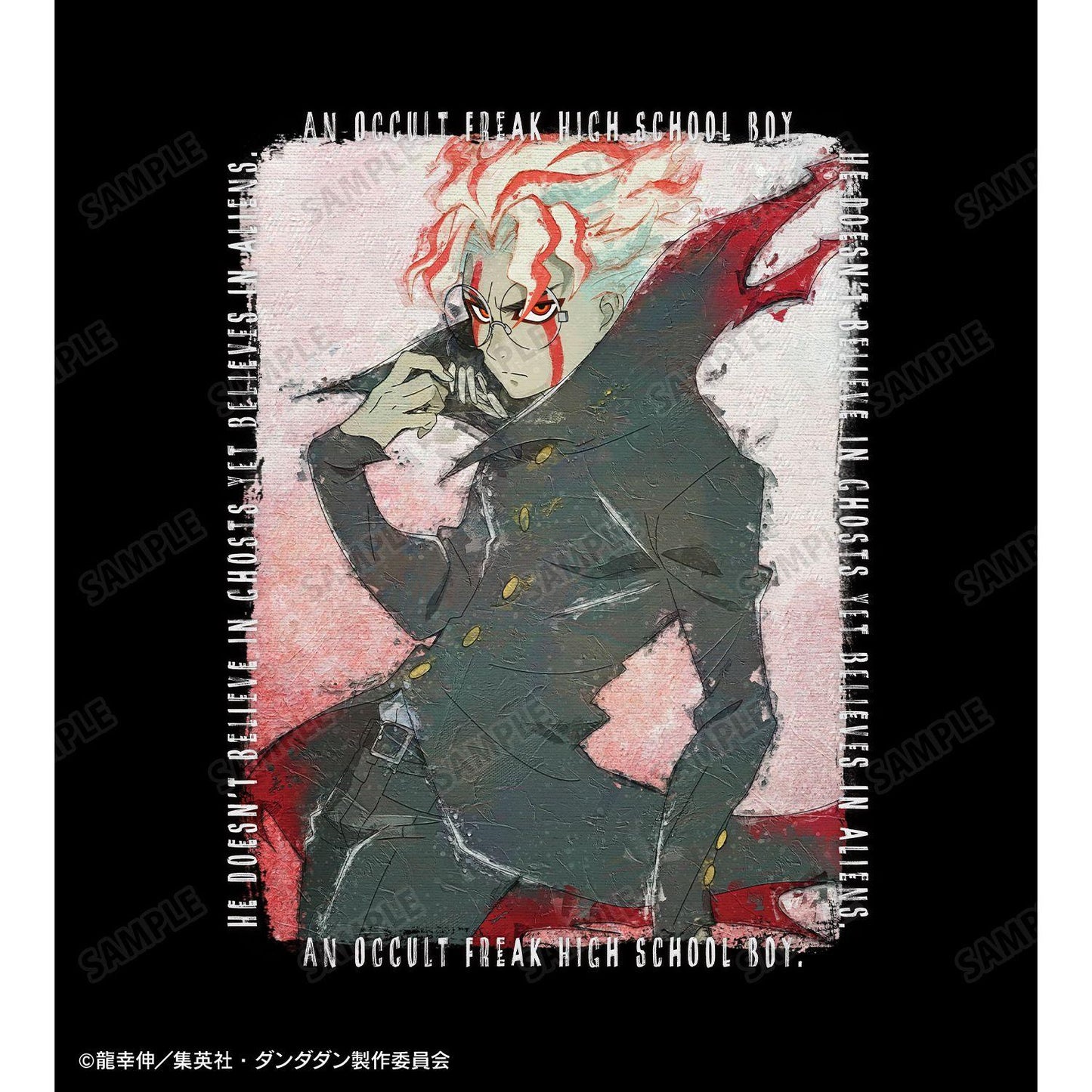 《當噠當》 オカルン(変身) grunge CANVAS Tee 中性款 T恤 M碼