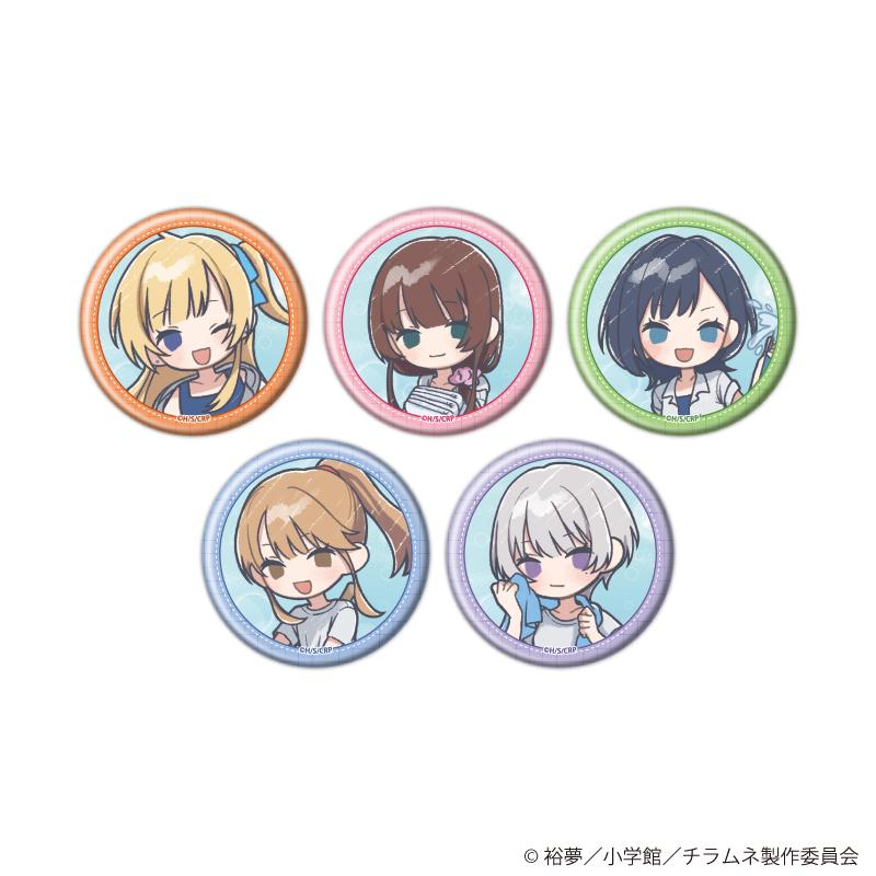 千歳くんはラムネ瓶のなか_缶バッジ09/コンプリートセット(全5種)(グラフアートイラスト)【コンプリートセット/5個入り】
