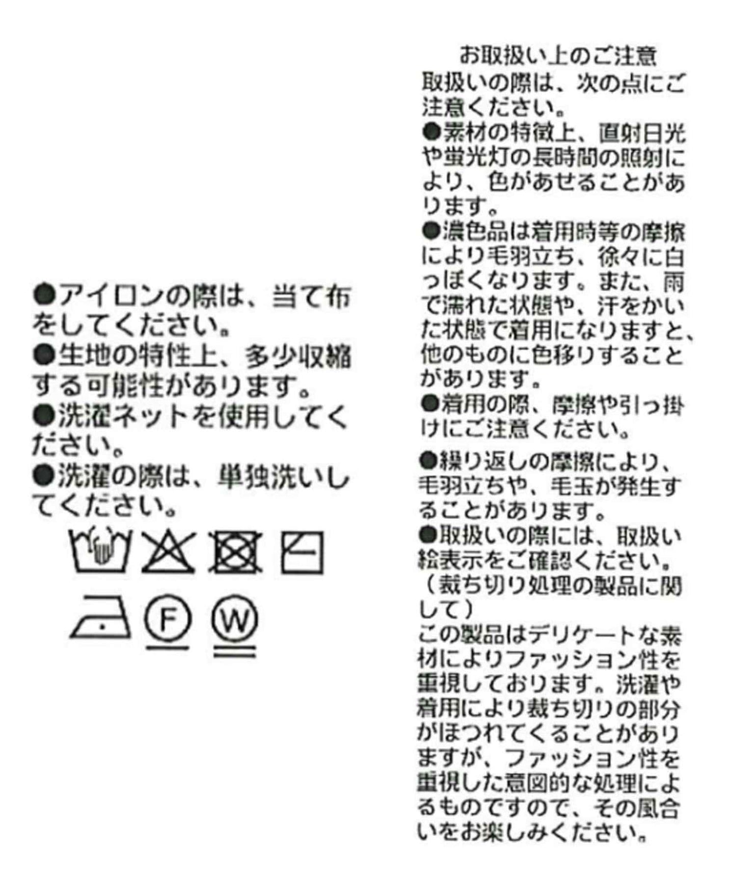 手工針織馬甲