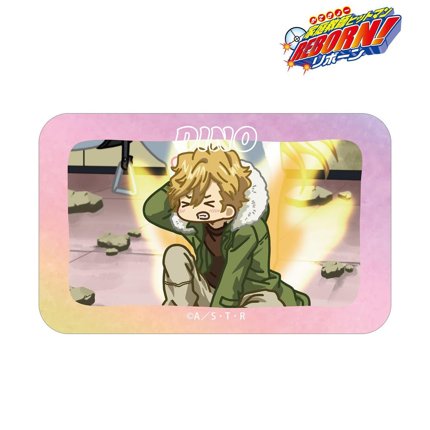 家庭教師ヒットマンREBORN(家庭教師HITMAN REBORN) 迪諾(10年後) 寬鬆Q版 鐳射卡貼