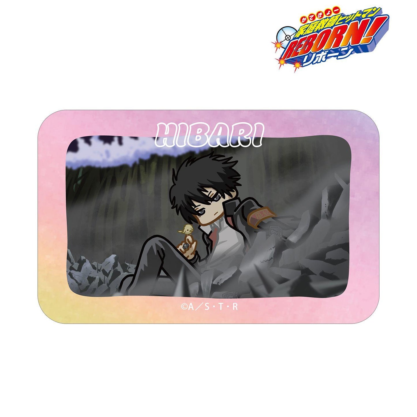 家庭教師ヒットマンREBORN(家庭教師HITMAN REBORN!) 雲雀恭彌 ゆるコマ系列 鐳射卡貼