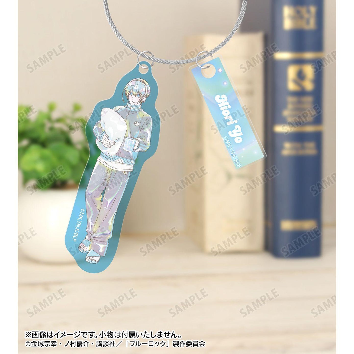 ブルーロック(藍色監獄) Ani-Art KAWAII label 氷織羊 晨間例行ver. 雙線大號亞克力鑰匙扣