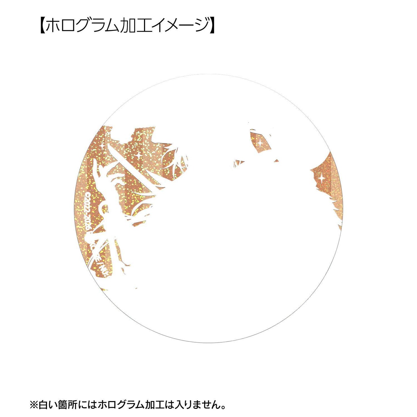 新世界狂歡 迷霧のロンドver. 75mmホログラム缶バッジ