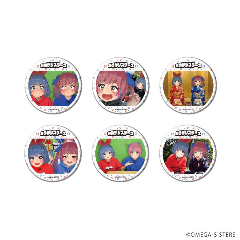 Ω Sisters 缶バッジ03/コンプリートセット(全6種)(公式イラスト)【コンプリートセット/6個入り】