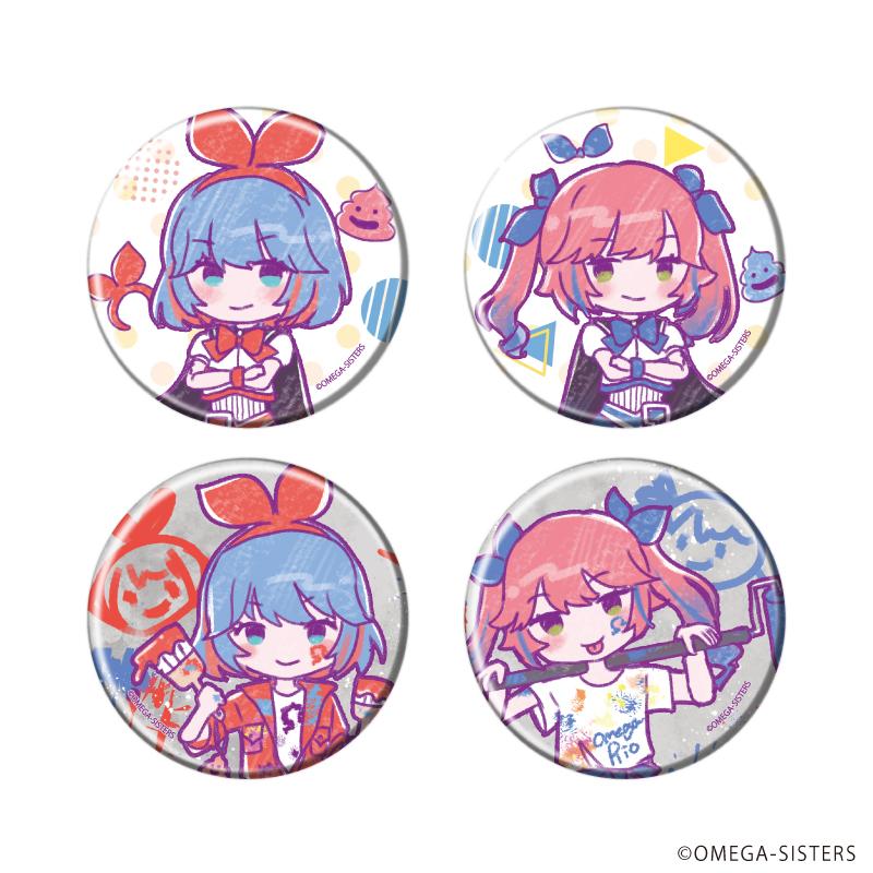 Ω Sisters 缶バッジ04/コンプリートセット(全4種)(グラフアートイラスト)【コンプリートセット/4個入り】