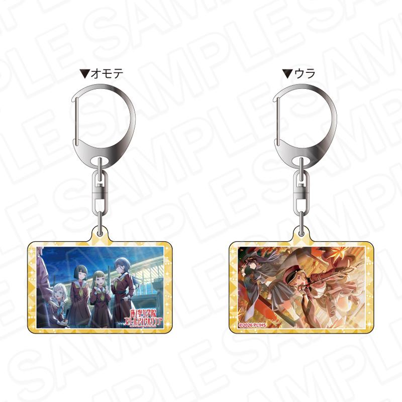 ラブライブ!(Love Live!) 蓮之空女學院學園偶像俱樂部 徒町小鈴 閃光Ver. 雙面鑰匙扣