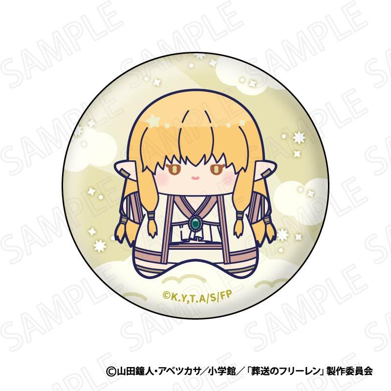 《葬送的芙莉蓮》 推ほしさま 缶バッジコレクション BOX/8個入り