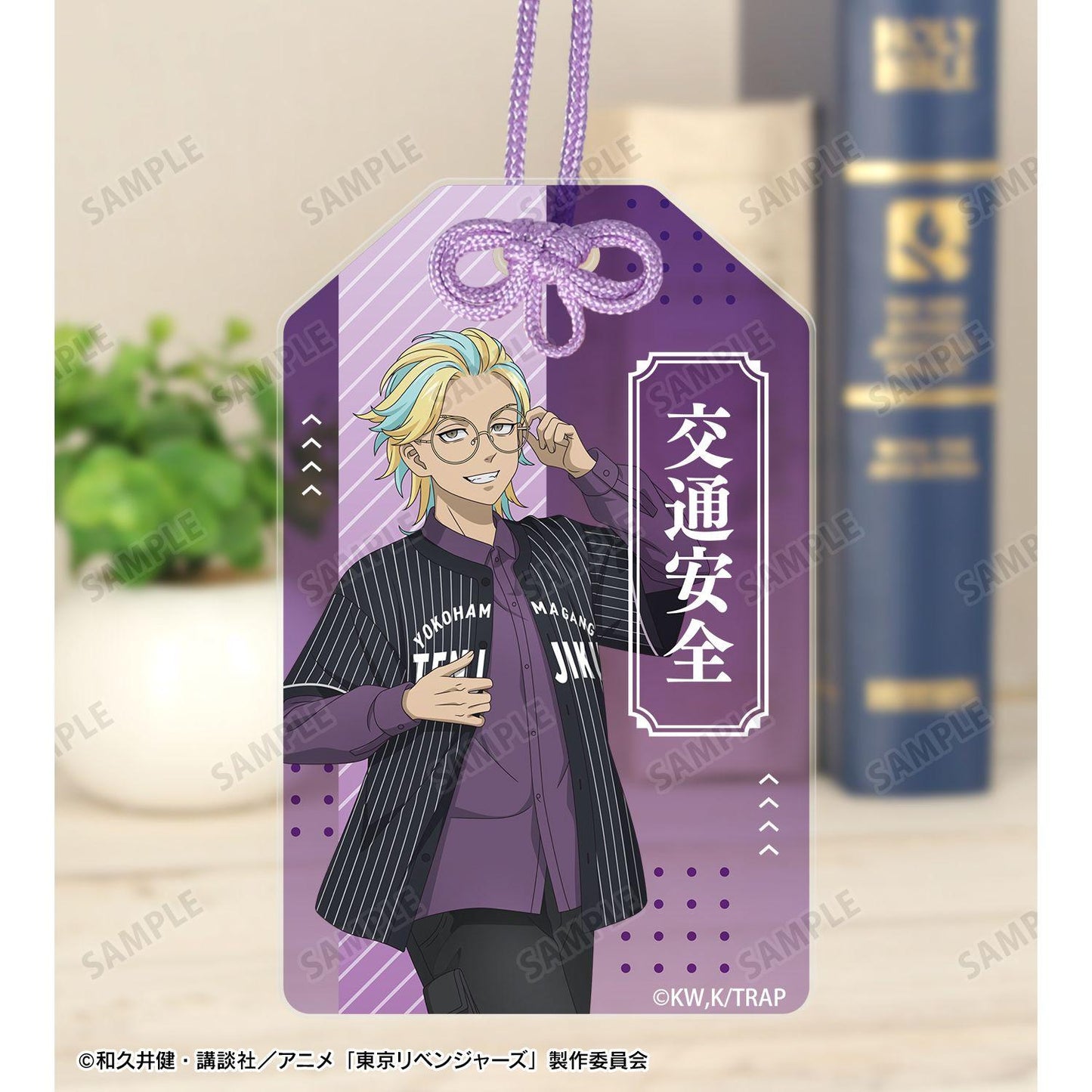 東京リベンジャーズ(東京復仇者) 描き下ろし 灰谷竜膽 棒球襯衫ver. 亞克力掛件