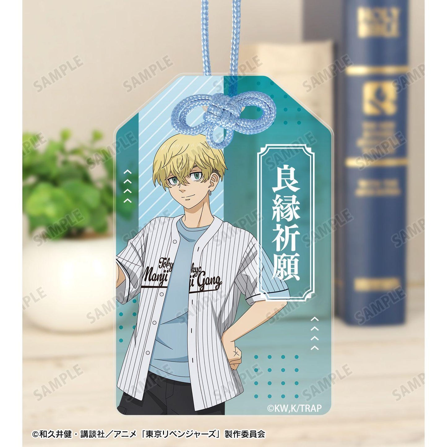 東京リベンジャーズ(東京復仇者) 描き下ろし 松野千冬 棒球衫ver. 亞克力掛件